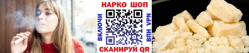 Сколько стоит Сычёвка Cocaine  А ПВП  Марихуана  АМФЕТАМИН  Гашиш 