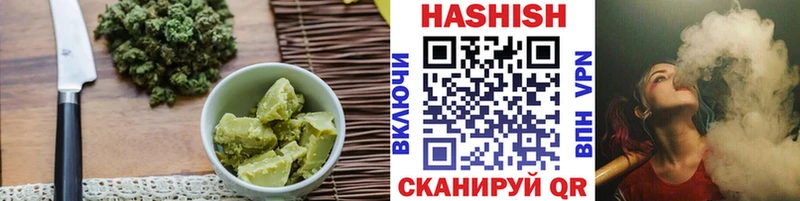 Печенье с ТГК конопля  Сычёвка 