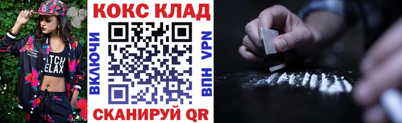 КОКАИН 99%  сколько стоит  Сычёвка 