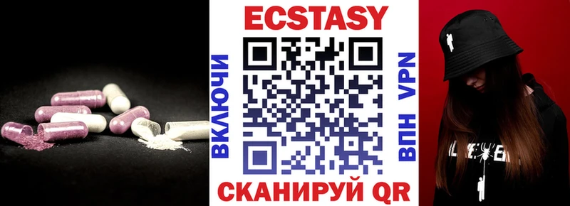 купить   Сычёвка  Экстази DUBAI 
