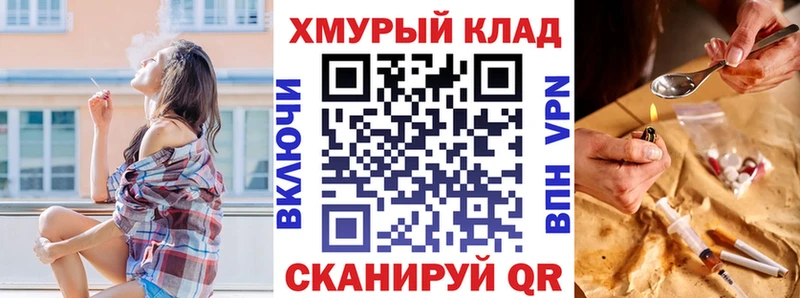 закладка  Сычёвка  blacksprut ССЫЛКА  ГЕРОИН VHQ 