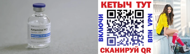 наркота  Сычёвка  МЕГА маркетплейс  КЕТАМИН VHQ 