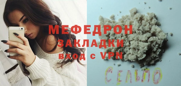 бошки Елизово