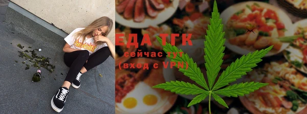 кокаин Ельня