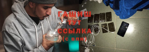 кокаин Ельня