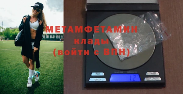стафф Елабуга
