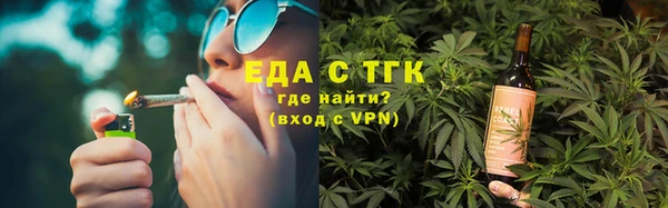 бошки Елизово