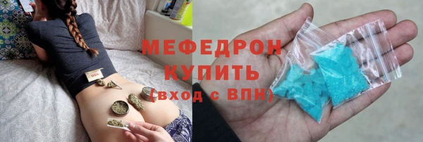 бошки Елизово