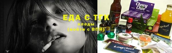 кокаин Ельня