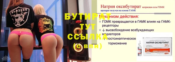 стафф Елабуга