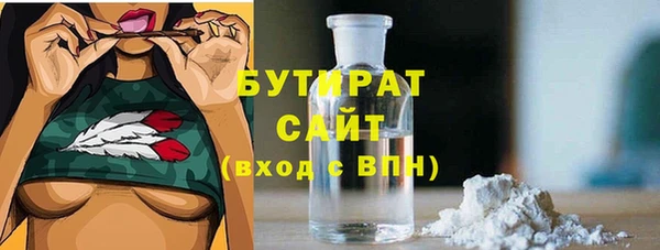 кокаин Ельня
