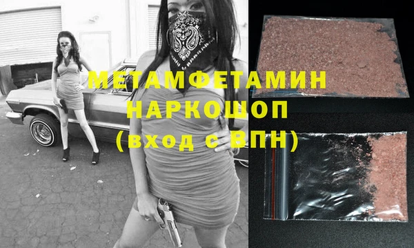 a pvp Заволжск
