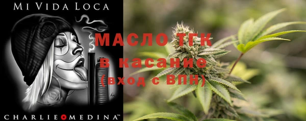 стафф Елабуга