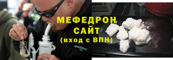 экстази Заводоуковск
