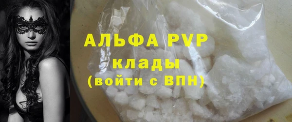кокаин Ельня