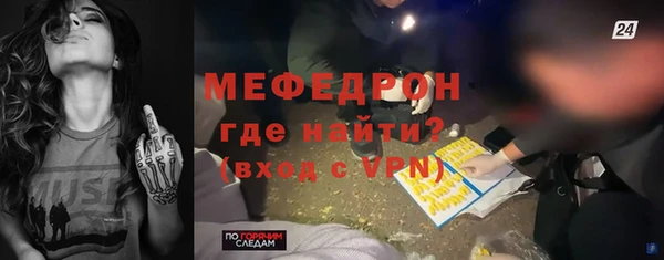 бошки Елизово