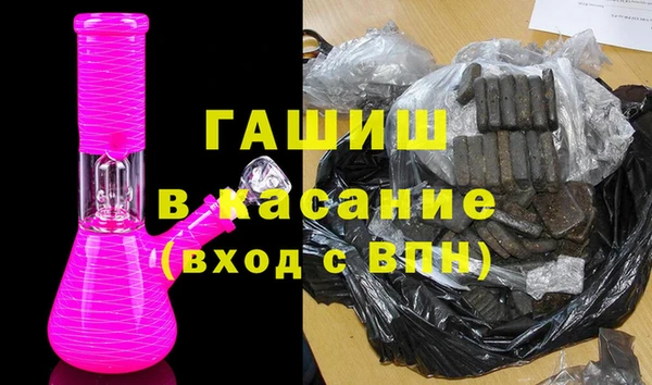 бошки Елизово
