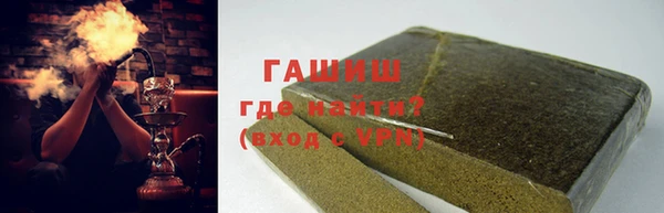 стафф Елабуга