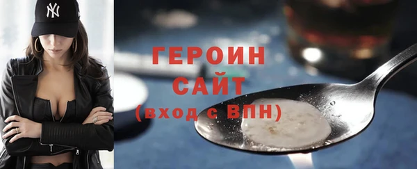 бошки Елизово