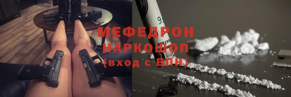 экстази Заводоуковск