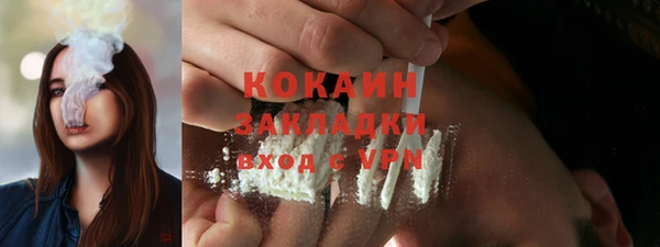 экстази Заводоуковск