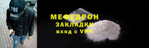экстази Заводоуковск