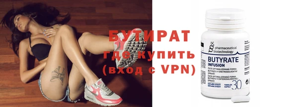 кокаин Ельня