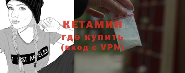 кокаин Ельня