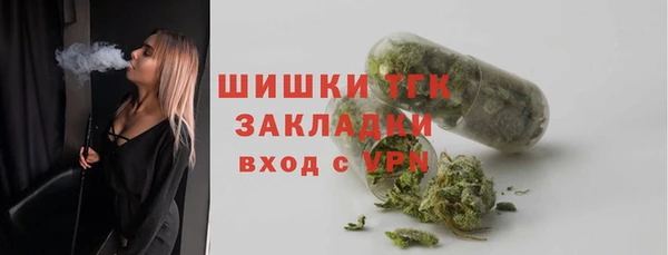 бошки Елизово