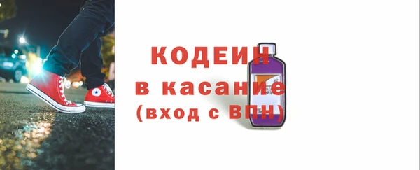 стафф Елабуга