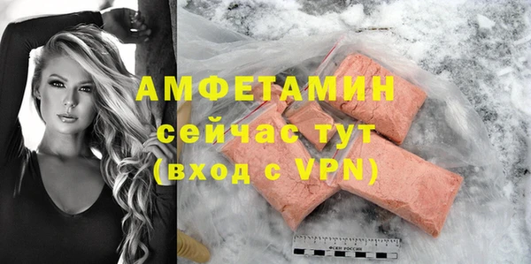 стафф Елабуга