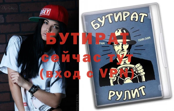 стафф Елабуга