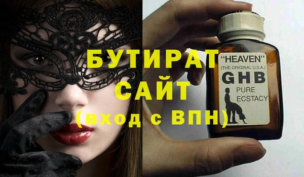кокаин Ельня