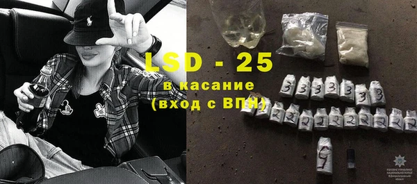 бошки Елизово