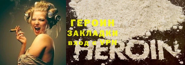 кокаин Ельня
