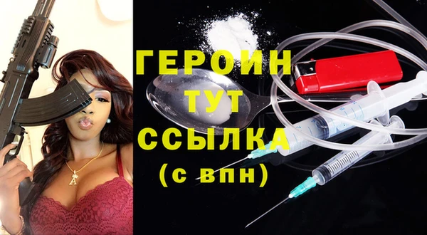 бошки Елизово