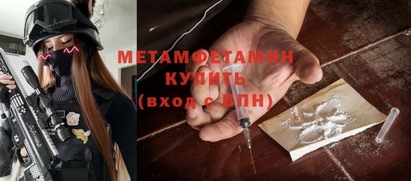 стафф Елабуга