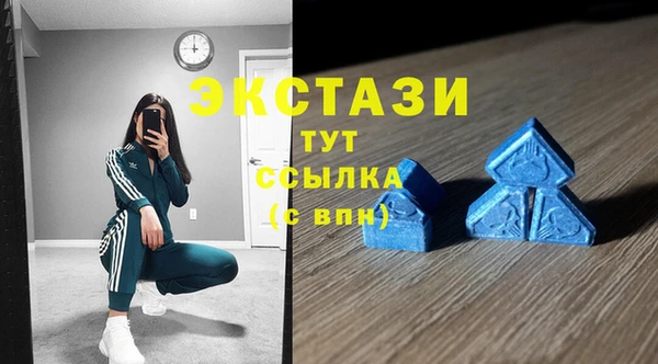стафф Елабуга