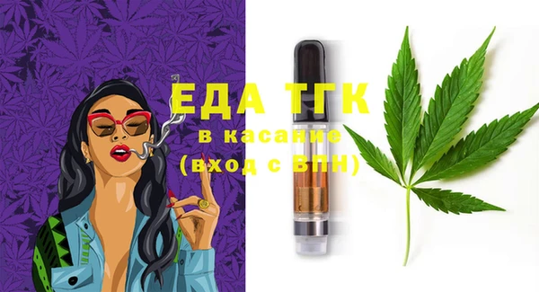 кокаин Ельня