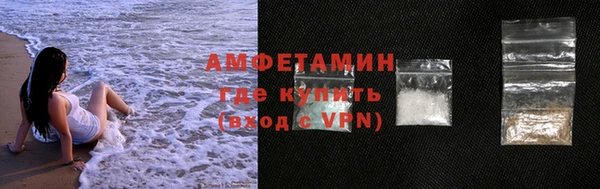бошки Елизово