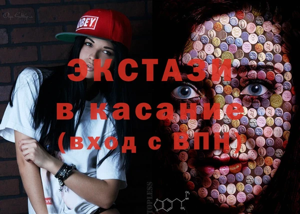 кокаин Ельня