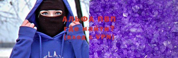 кокаин Ельня
