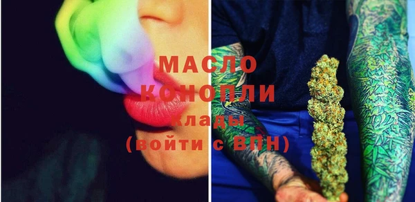 мдма Заволжье