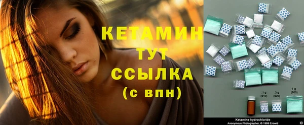 стафф Елабуга