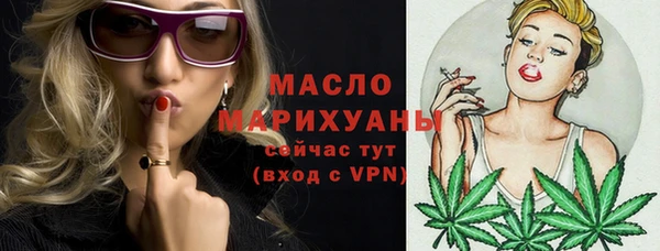 стафф Елабуга