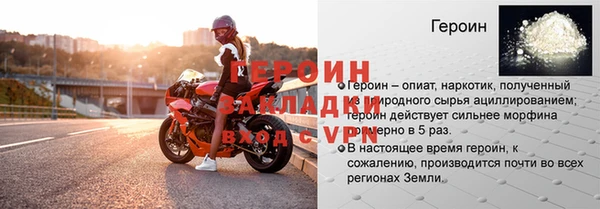 бошки Елизово
