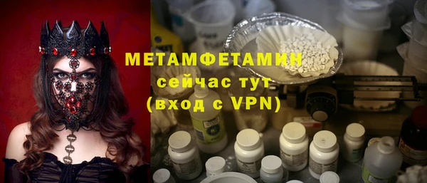 стафф Елабуга