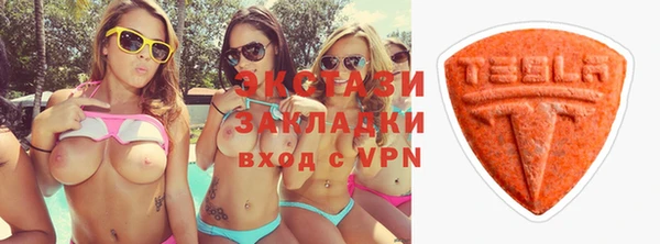 кокаин Ельня