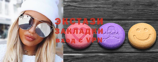 стафф Елабуга