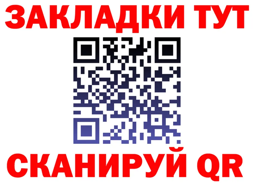 МЕФ мука зеркало даркнет mega Сычёвка